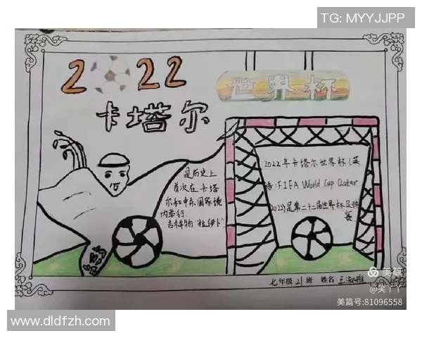 足球明星签名文案简短分享让你轻松获取偶像魅力与激情