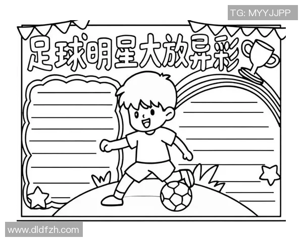 最帅11号足球明星的魅力与风采解析，谁是你心中的足球偶像